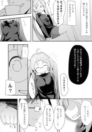 Image 4098441