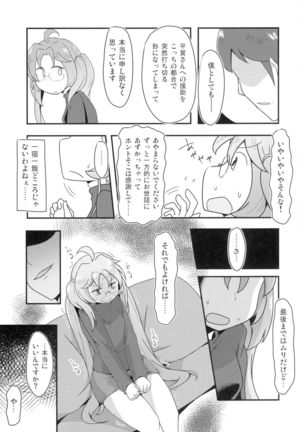 Image 4098445