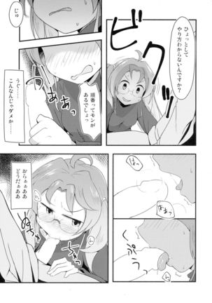 Image 4098448
