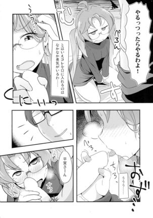 Image 4098444