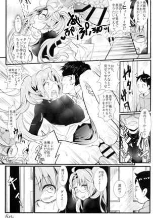 Ashita mata Ganbareru? Zenpen Page #31