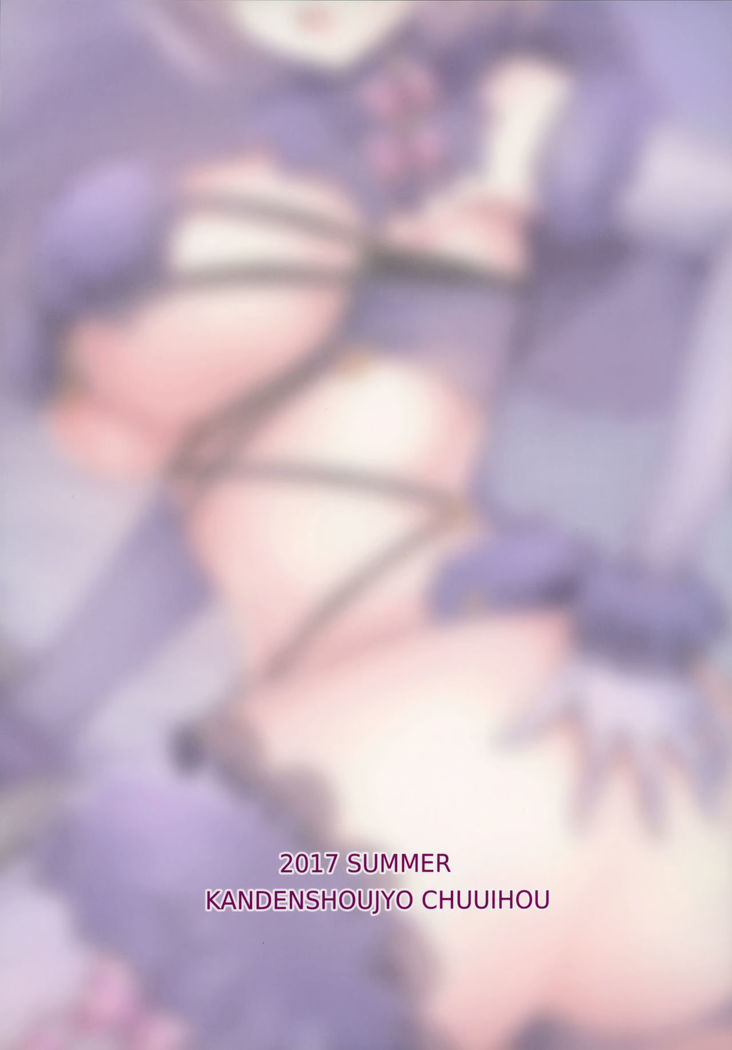 Hentai Senpai to Yajuu Kouhai