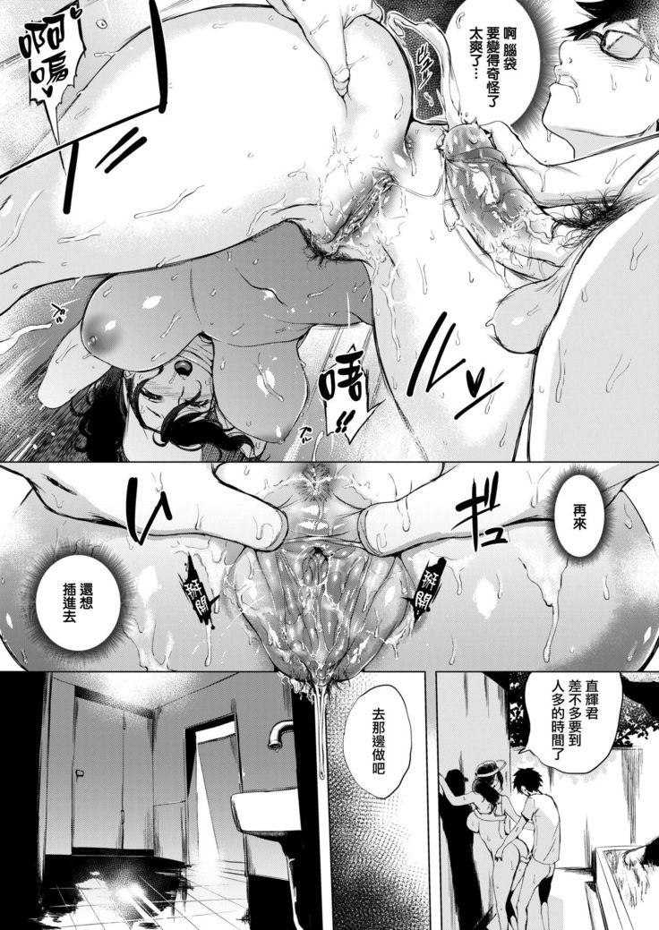 とれーにんぐヤッホー