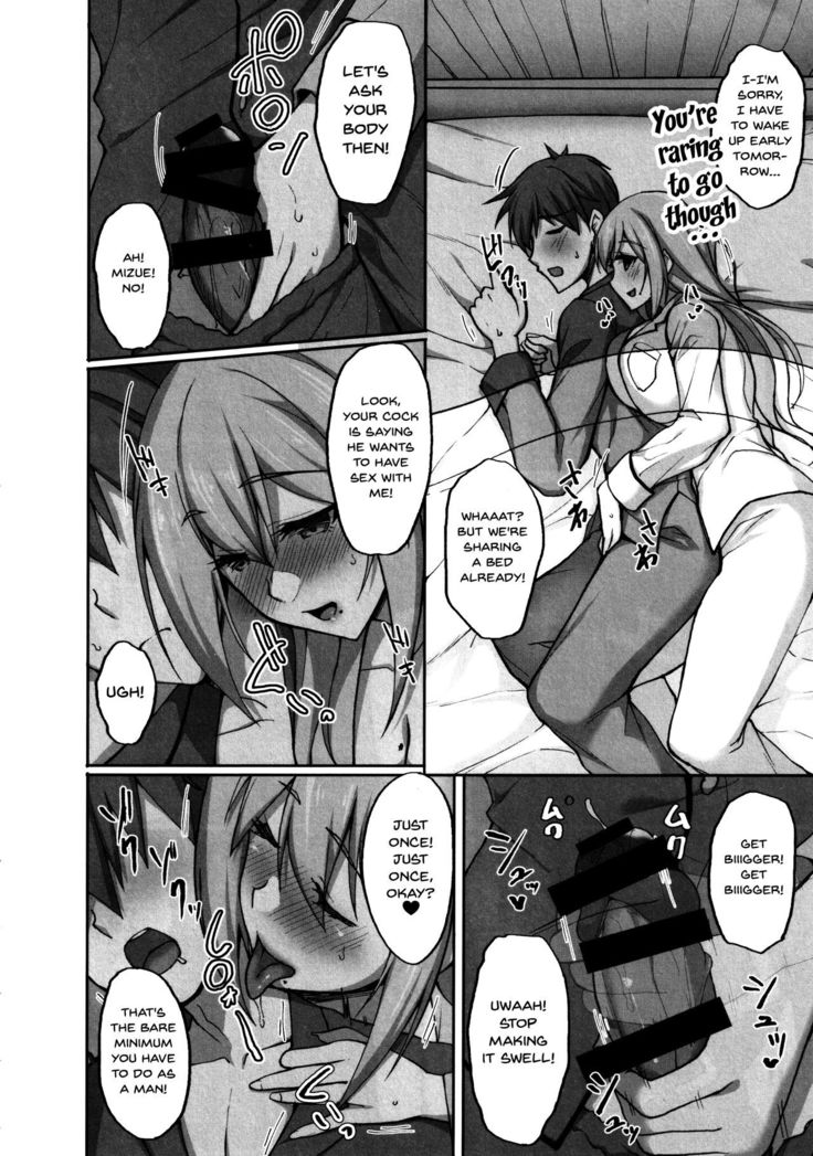 Ecchi na Onee-san wa, Suki desu ka  1-2 _Seiteki ni Amaesasete Kureru Tonari no Onee-san to no Nichijou Seikatsu Hen_