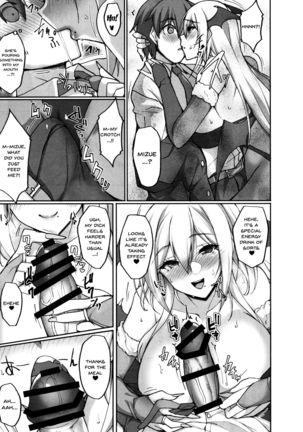 Ecchi na Onee-san wa, Suki desu ka  1-2 _Seiteki ni Amaesasete Kureru Tonari no Onee-san to no Nichijou Seikatsu Hen_ Page #54