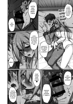 Ecchi na Onee-san wa, Suki desu ka  1-2 _Seiteki ni Amaesasete Kureru Tonari no Onee-san to no Nichijou Seikatsu Hen_ Page #39