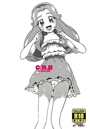 cure erect Page #27