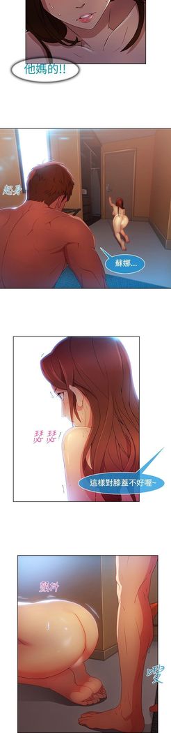 SWITCH 湿家侦探