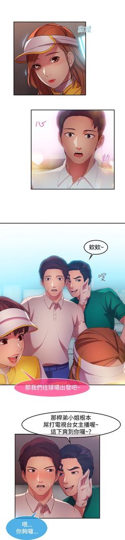 SWITCH 湿家侦探