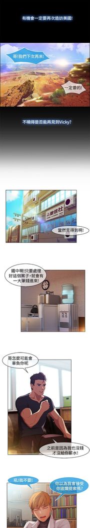 SWITCH 湿家侦探