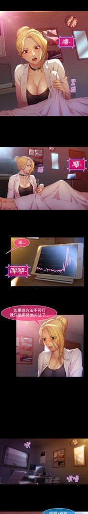 SWITCH 湿家侦探