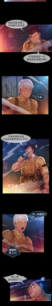 SWITCH 湿家侦探