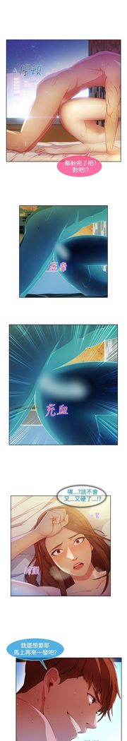SWITCH 湿家侦探