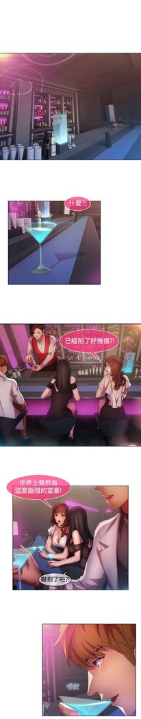 SWITCH 湿家侦探