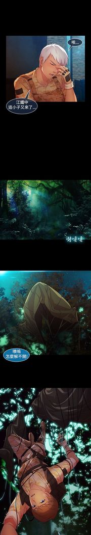 SWITCH 湿家侦探