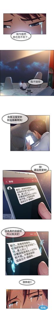 SWITCH 湿家侦探