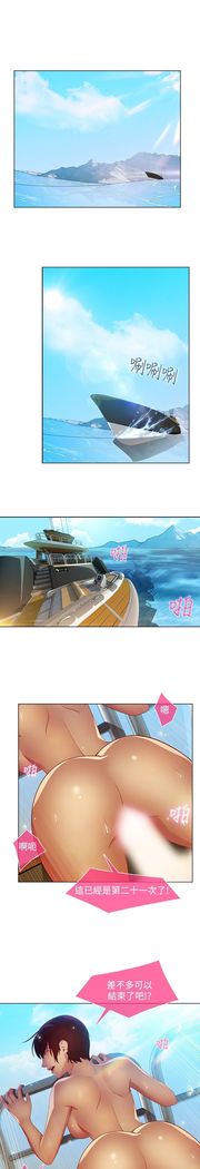 SWITCH 湿家侦探