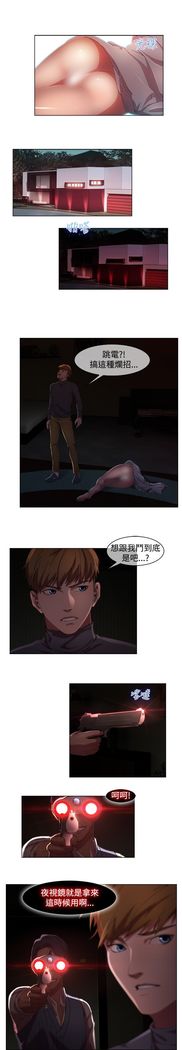SWITCH 湿家侦探