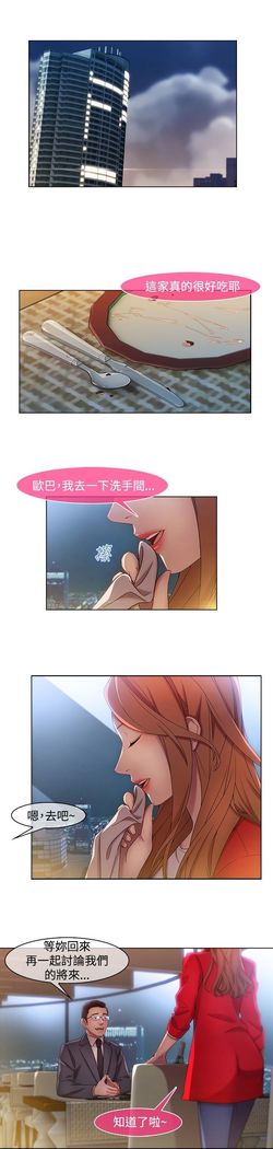 SWITCH 湿家侦探