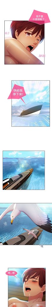 SWITCH 湿家侦探