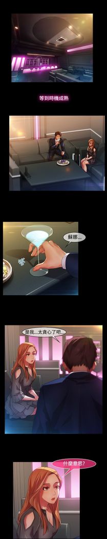 SWITCH 湿家侦探