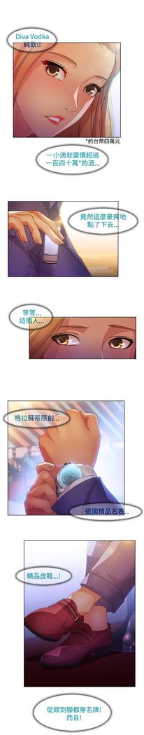SWITCH 湿家侦探