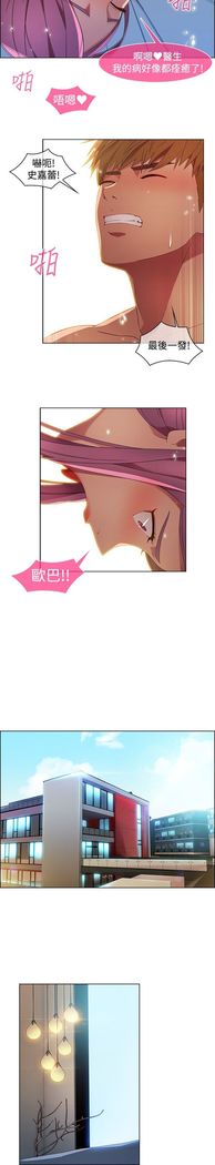 SWITCH 湿家侦探