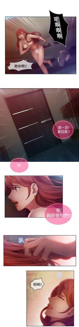 SWITCH 湿家侦探