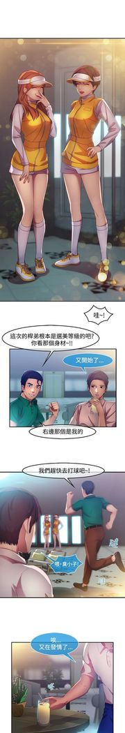 SWITCH 湿家侦探