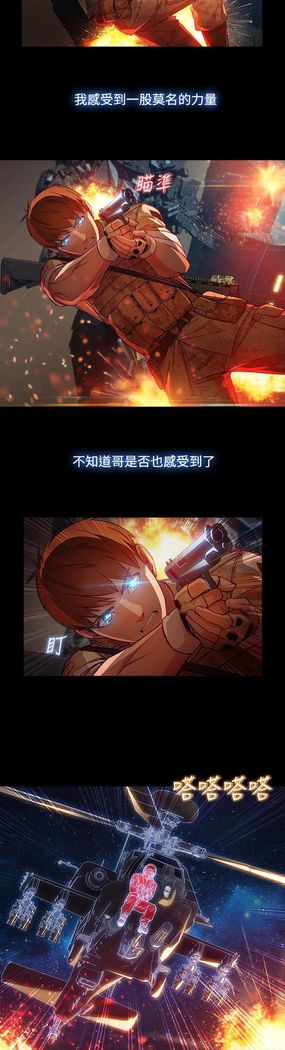 SWITCH 湿家侦探