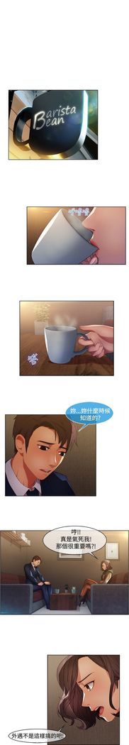 SWITCH 湿家侦探
