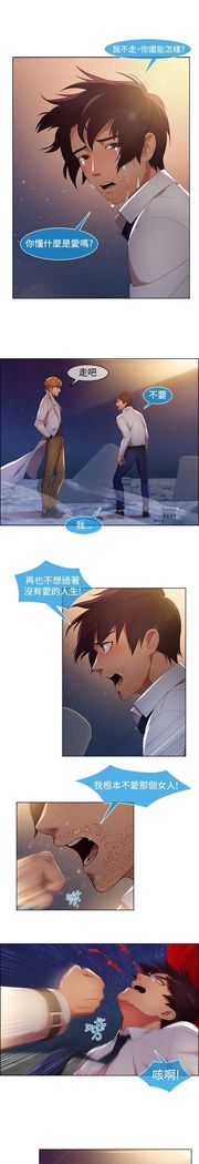 SWITCH 湿家侦探