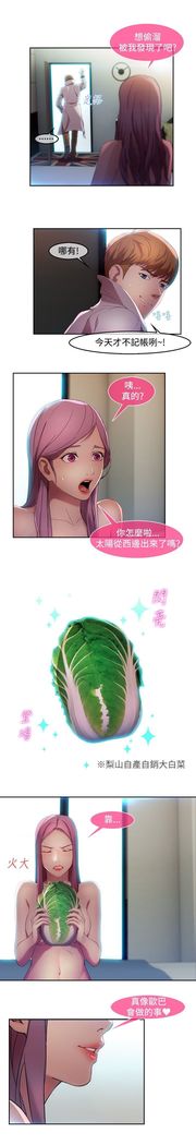 SWITCH 湿家侦探