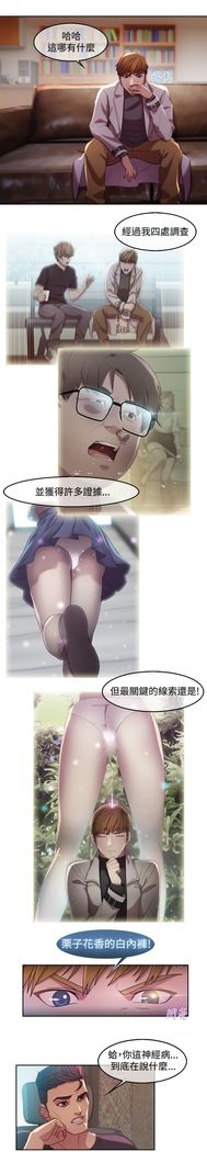 SWITCH 湿家侦探