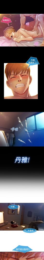 SWITCH 湿家侦探