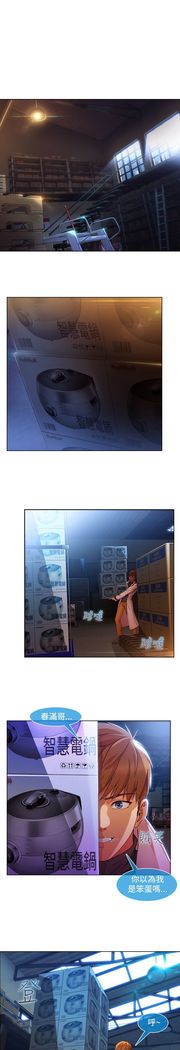 SWITCH 湿家侦探