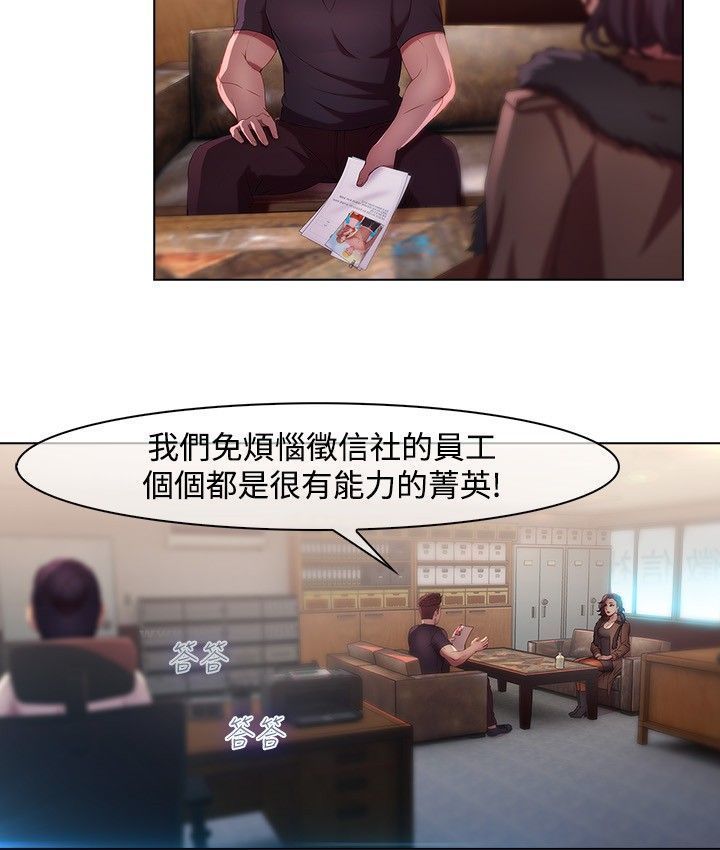 SWITCH 湿家侦探