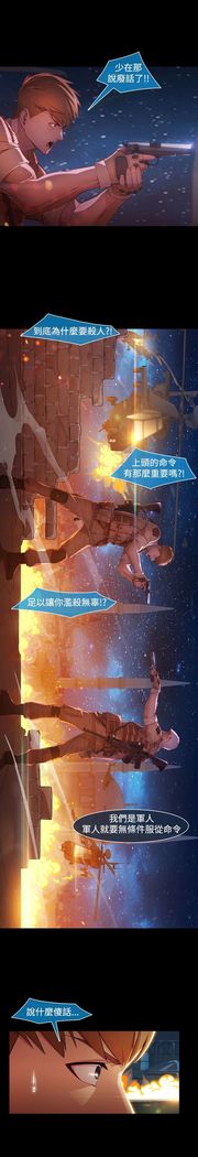 SWITCH 湿家侦探