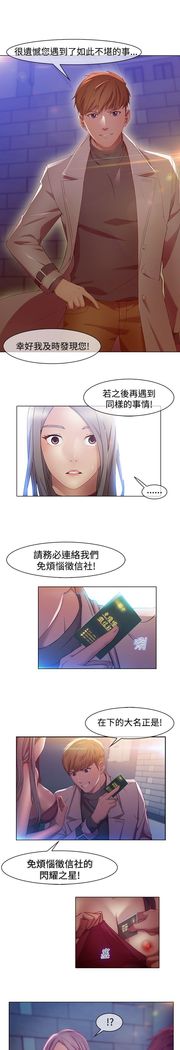 SWITCH 湿家侦探