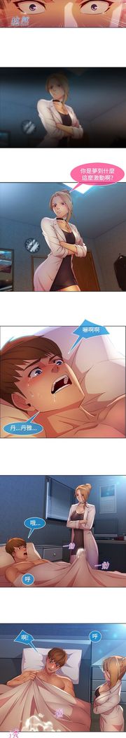 SWITCH 湿家侦探