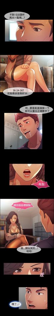 SWITCH 湿家侦探