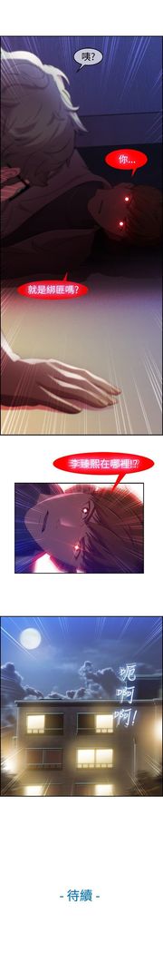 SWITCH 湿家侦探