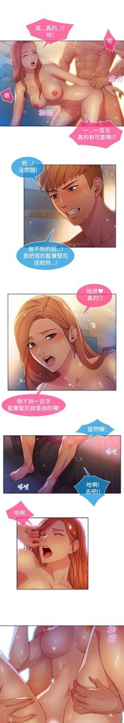 SWITCH 湿家侦探