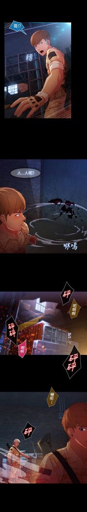 SWITCH 湿家侦探