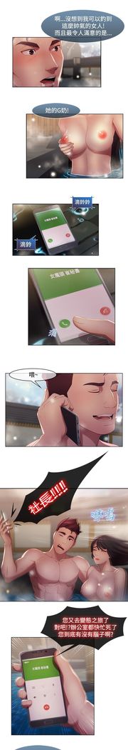 SWITCH 湿家侦探