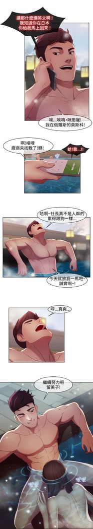 SWITCH 湿家侦探