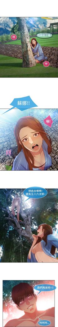 SWITCH 湿家侦探