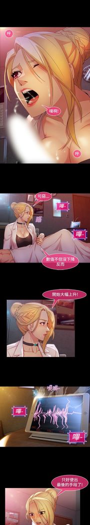 SWITCH 湿家侦探