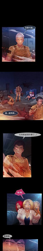 SWITCH 湿家侦探