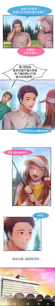 SWITCH 湿家侦探
